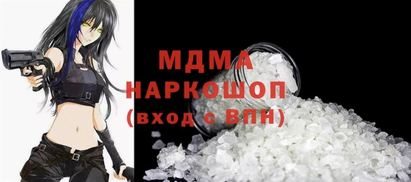 mdma Арсеньев