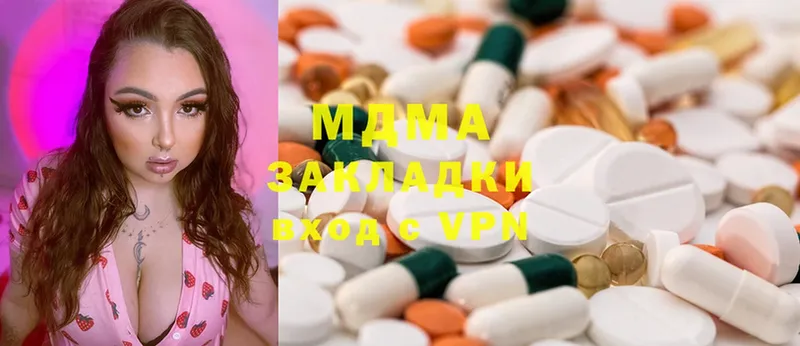 купить наркоту  Махачкала  MDMA VHQ 